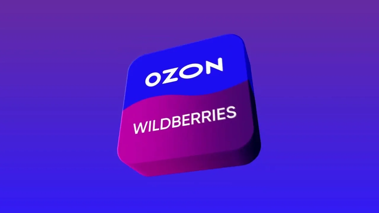За возвраты придётся платить? Wildberries и Ozon меняют правила