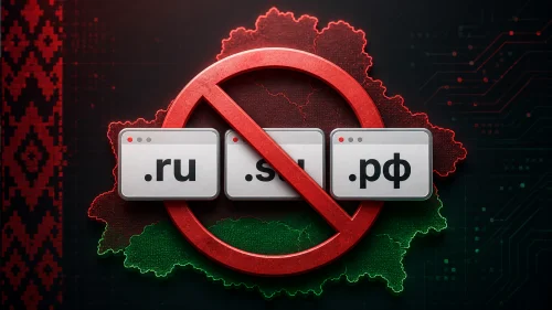 Домены .ru, .рф, .su станут недоступны белорусам