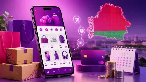 Белорусы теперь могут брать товары на Wildberries в кредит