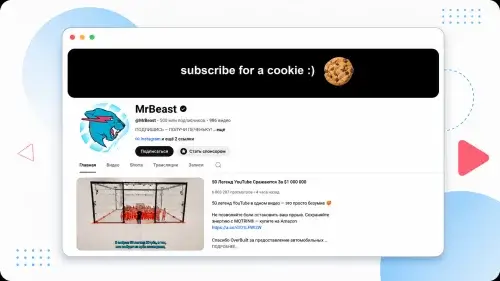 MrBeast первым в истории YouTube набрал 500 миллионов подписчиков